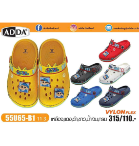 Dép Trẻ Em Crocs Thái Lan 