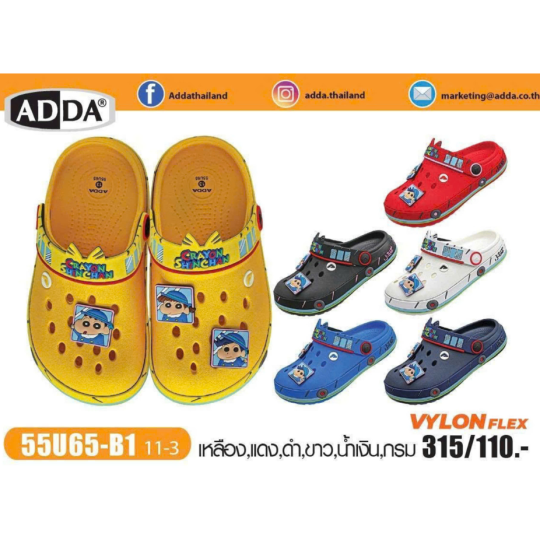Dép Trẻ Em Crocs Thái Lan 