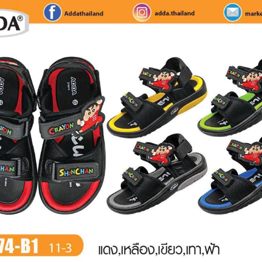 Dép Sandal ADDA Cho Bé